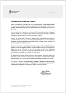 com min interior